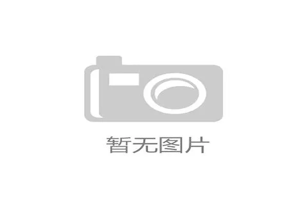 葡超裁判委员会宣布2026赛季启用半自动越位技术提升判罚准确性