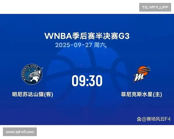 水星晋级次轮 库伯关键防守锁定胜局