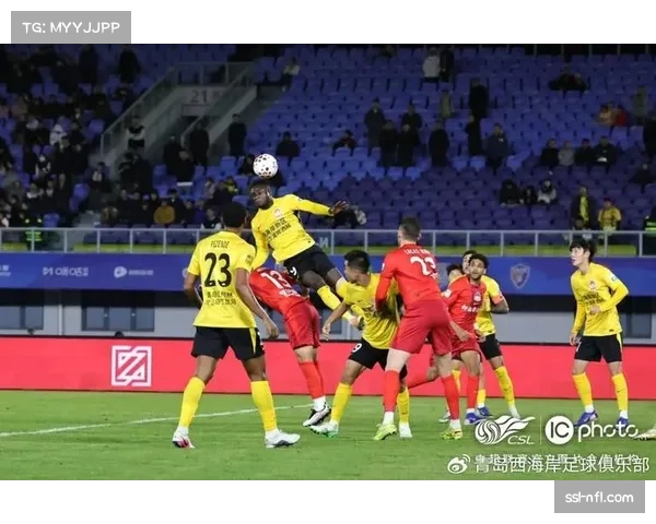 青岛西海岸对阵河南队，主队寻求赛季主场首胜